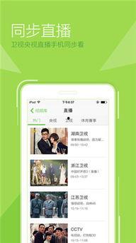 绿茶影院观看完整版,沉浸式体验，尽享电影盛宴