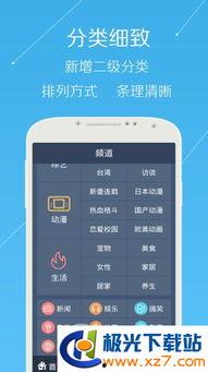 巴巴影院300,探索电影艺术的无限魅力