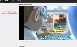 毛片A片 影院,揭秘成人影视产业的秘密世界