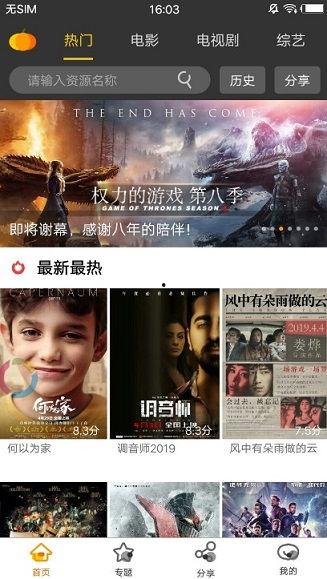 在线观看欧美电影院网址