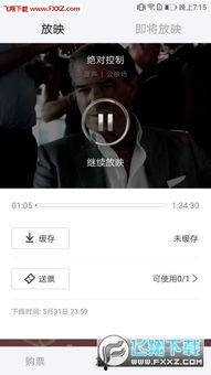 手机版东京热影院首页